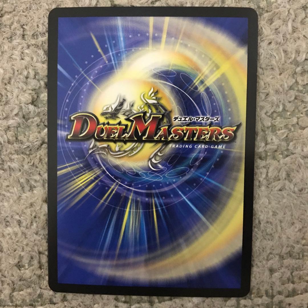 パーフェクトファイア　金