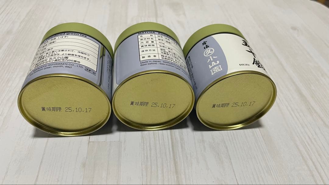 丸久小山園 抹茶 五十鈴 40g缶3個