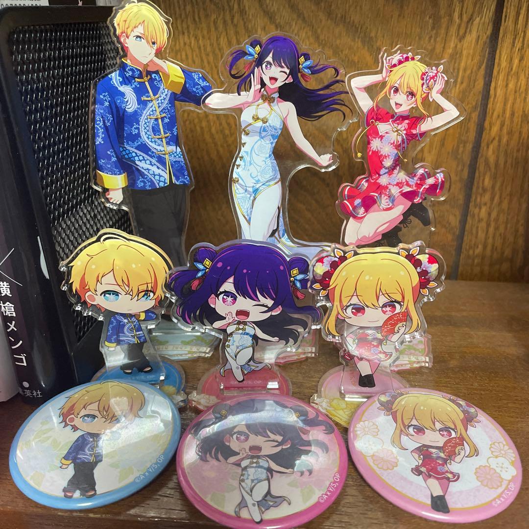 推しの子まとめ売り