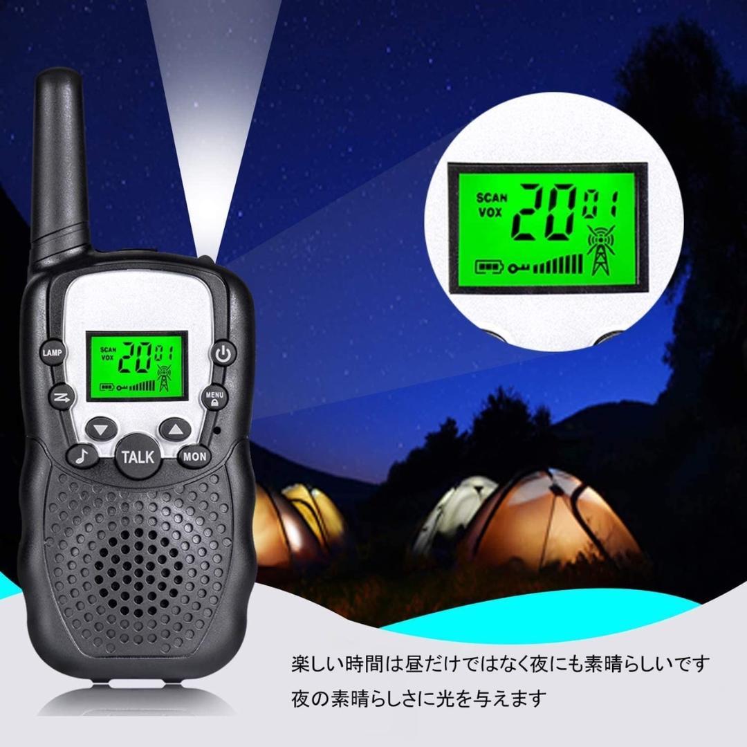 ❤お買い得6台セット❣免許・資格不要で初心者でもすぐに使える♪❤トランシーバー