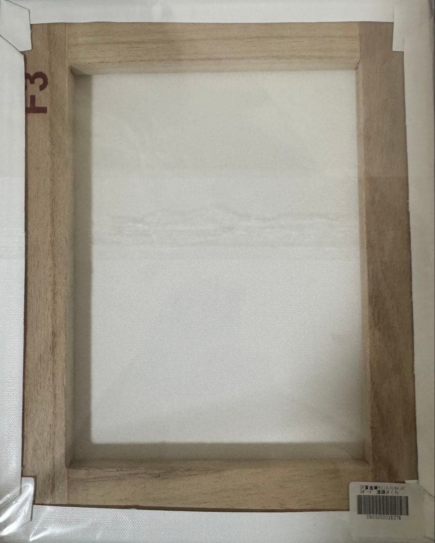 遠藤さくら のぎboxS賞 キャンバスボード BloomingFairyTown