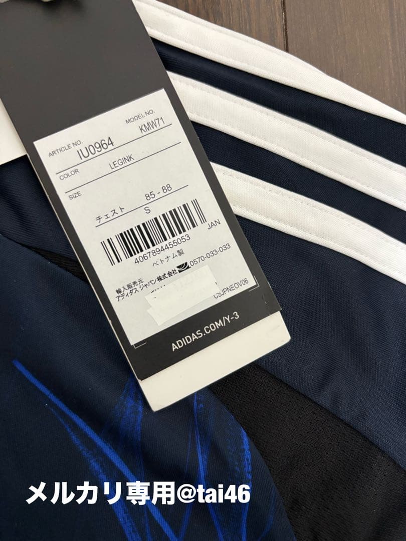 Y-3 日本代表三苫薫選手サイン入りレプリカTシャツ　S