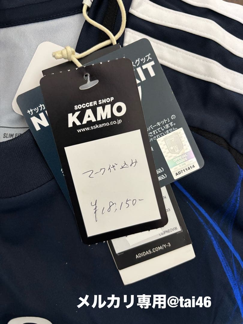 Y-3 日本代表三苫薫選手サイン入りレプリカTシャツ　S