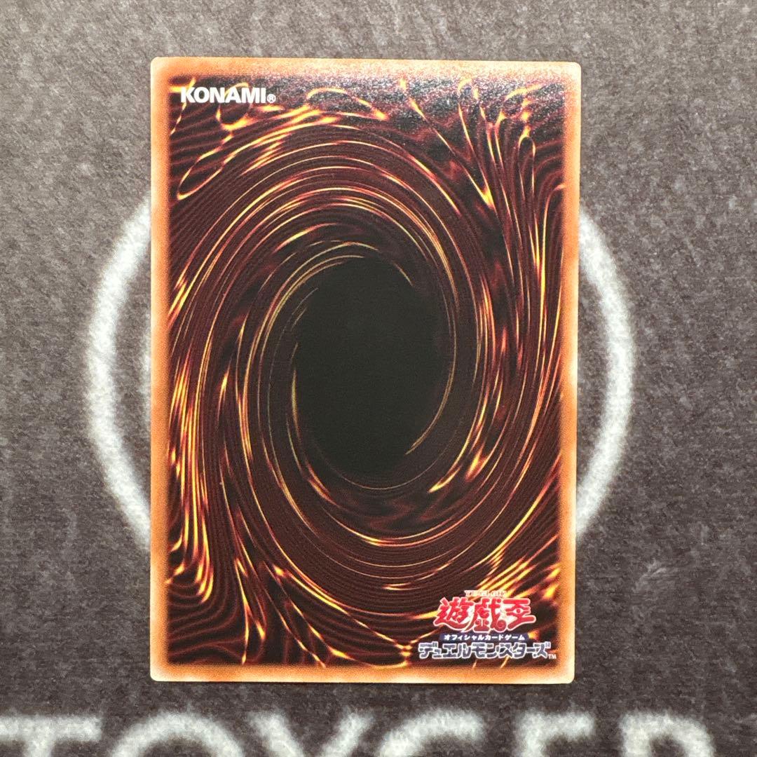 遊戯王　封印されしエクゾディア　シークレットレア　WCS2025 ロゴ