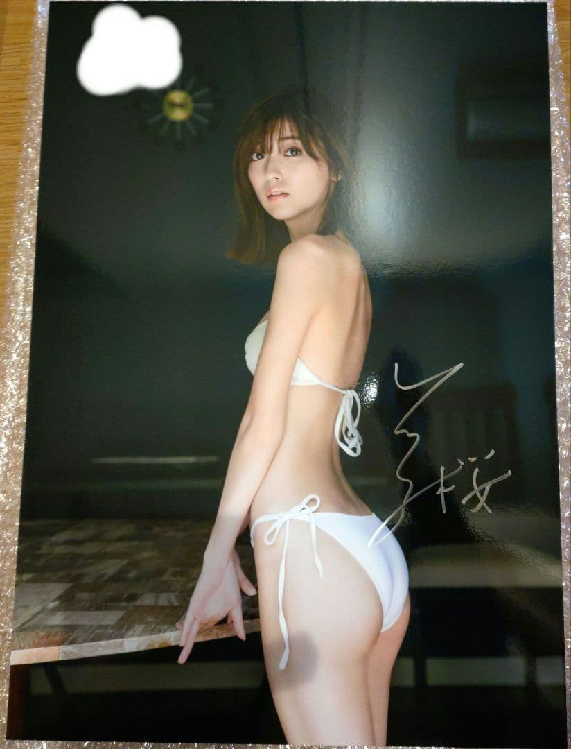 工藤美桜 サイン入りシリアルナンバー写真パネル