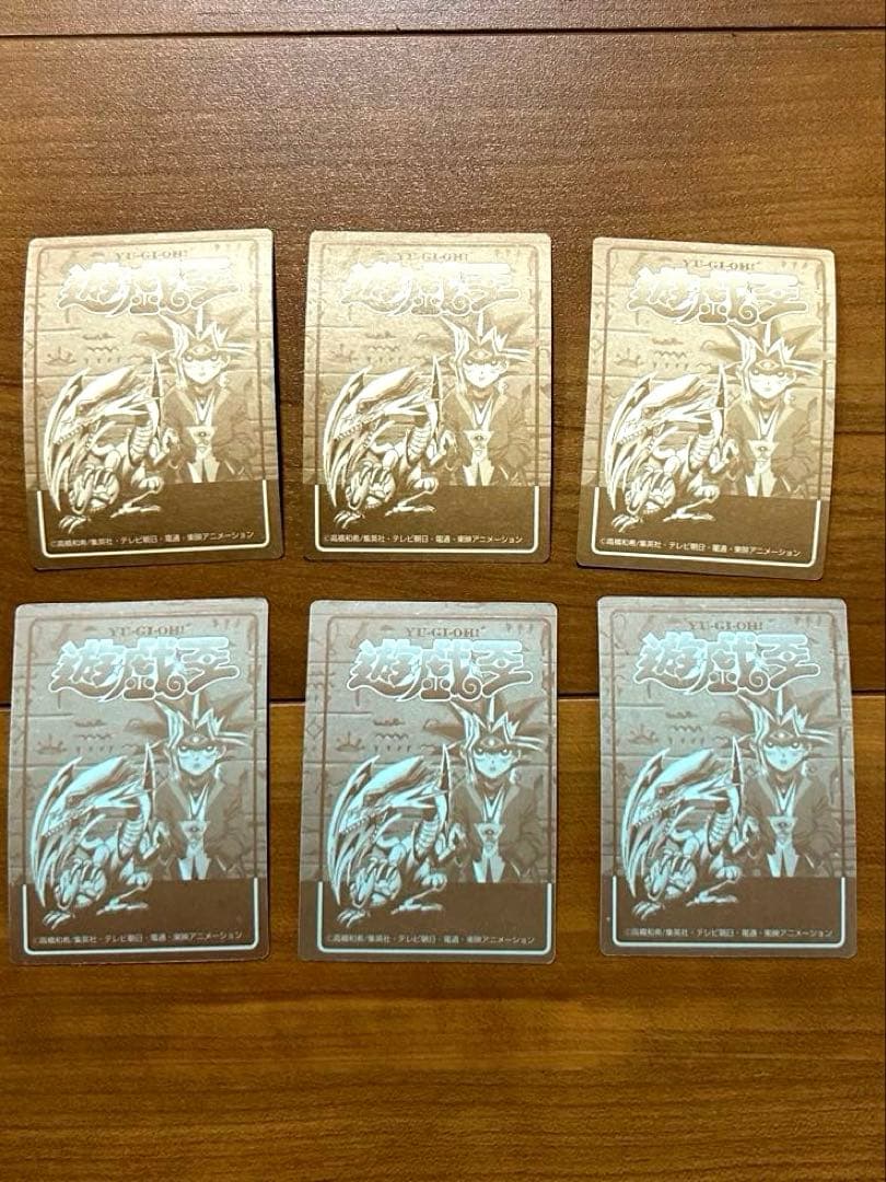 遊戯王 東映版 丸昌　決闘者 デュエリストシール シールセット