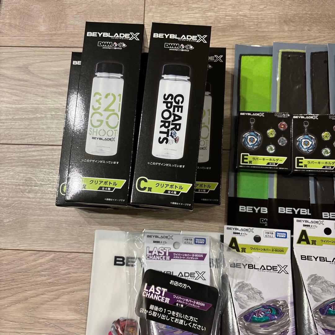 Beyblade ワイバーンホバー　A賞3個　B賞　1個　ラストワン付き　おまけ