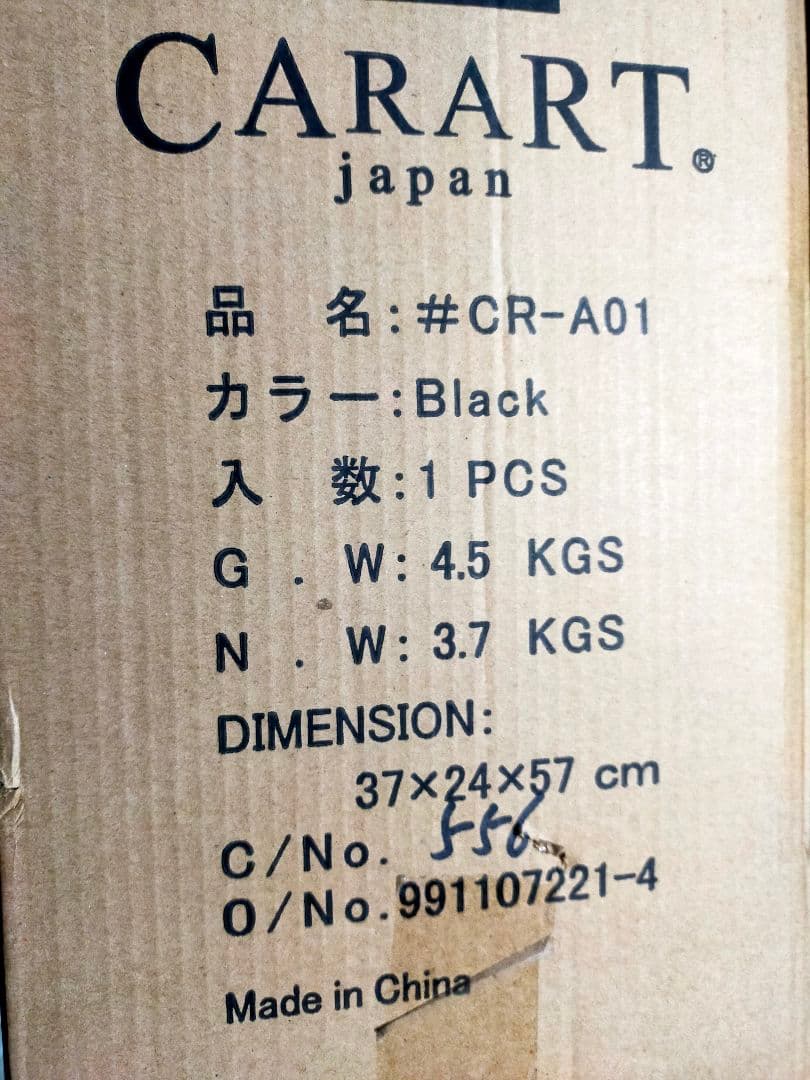 スンデレ! キャリーバッグ 懸賞 抽選プレゼント コミックヘヴン CARART