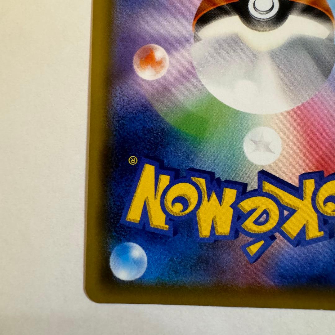 ブラッキー＆ダークライGX SA SR SM12a TAG TEAM GX