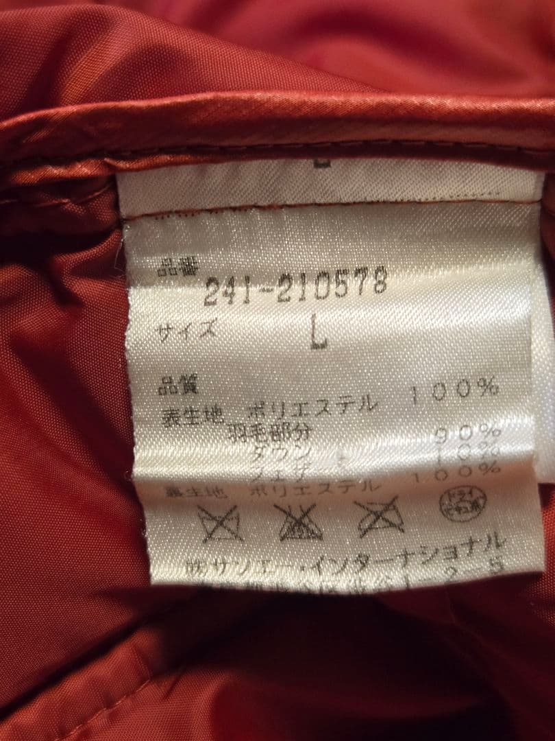 キャロウェイ　WARM SPORT　2wayダウンジャケット　L