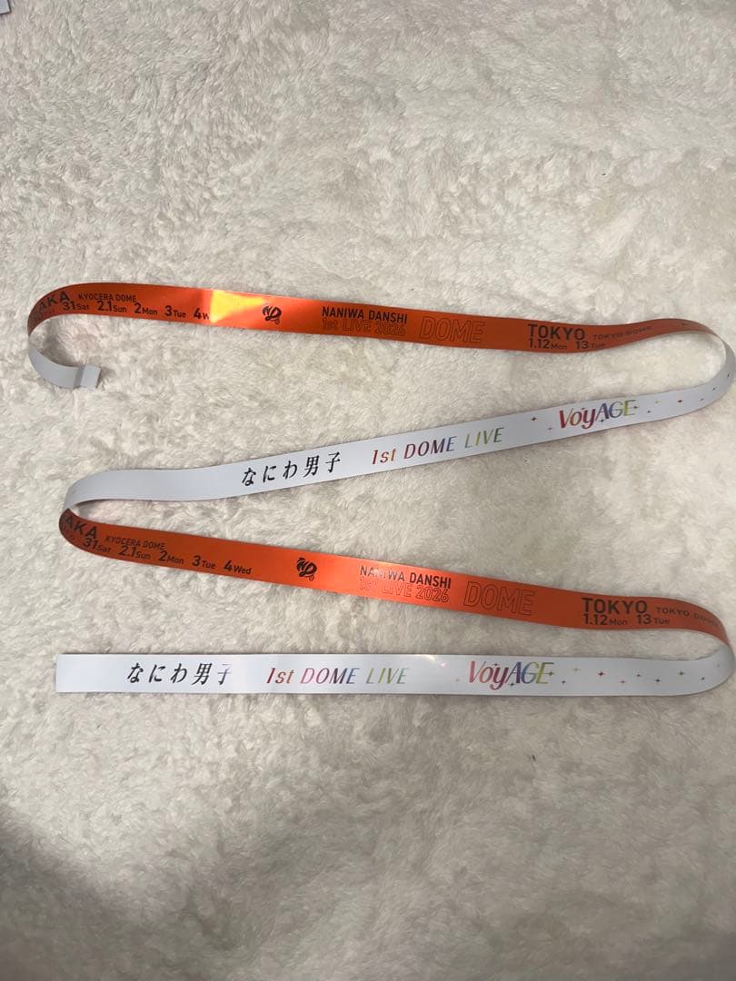 なにわ男子 1st DOME LIVE \"VoyAGE' 7本セット　銀テープ②