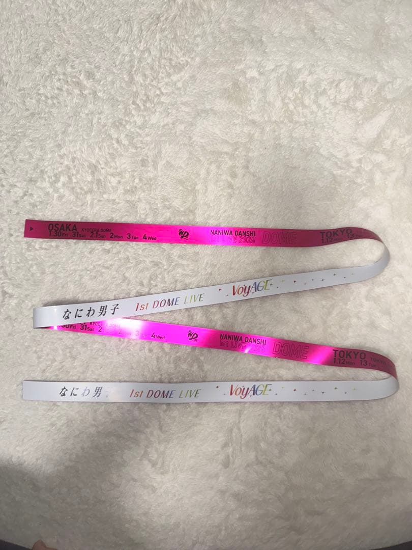 なにわ男子 1st DOME LIVE \"VoyAGE' 7本セット　銀テープ②