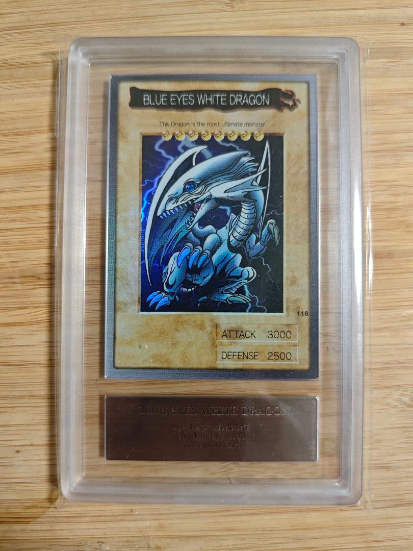 ARS9 遊戯王　バンダイ　青眼の白龍 英語版