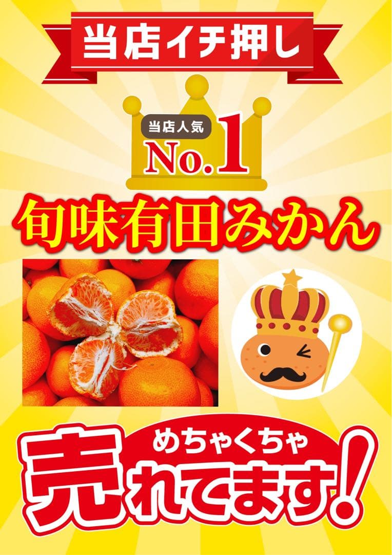 専用出品　むにゅ❁¨̮様5kg2箱