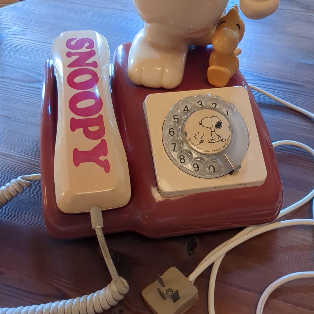 昭和レトロ☆スヌーピー電話機☆スヌーピー TOMY ビンテージ インテリア