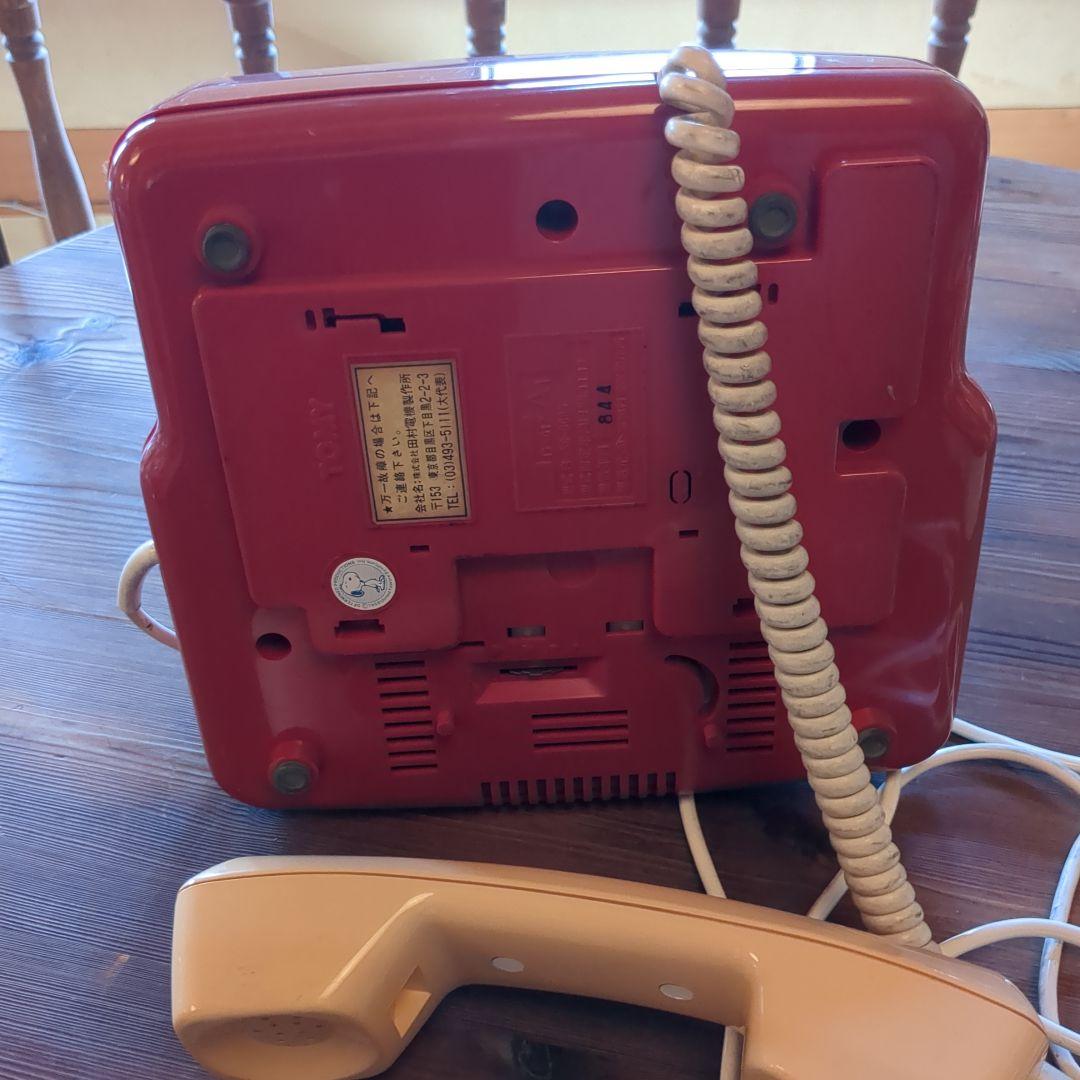 昭和レトロ☆スヌーピー電話機☆スヌーピー TOMY ビンテージ インテリア