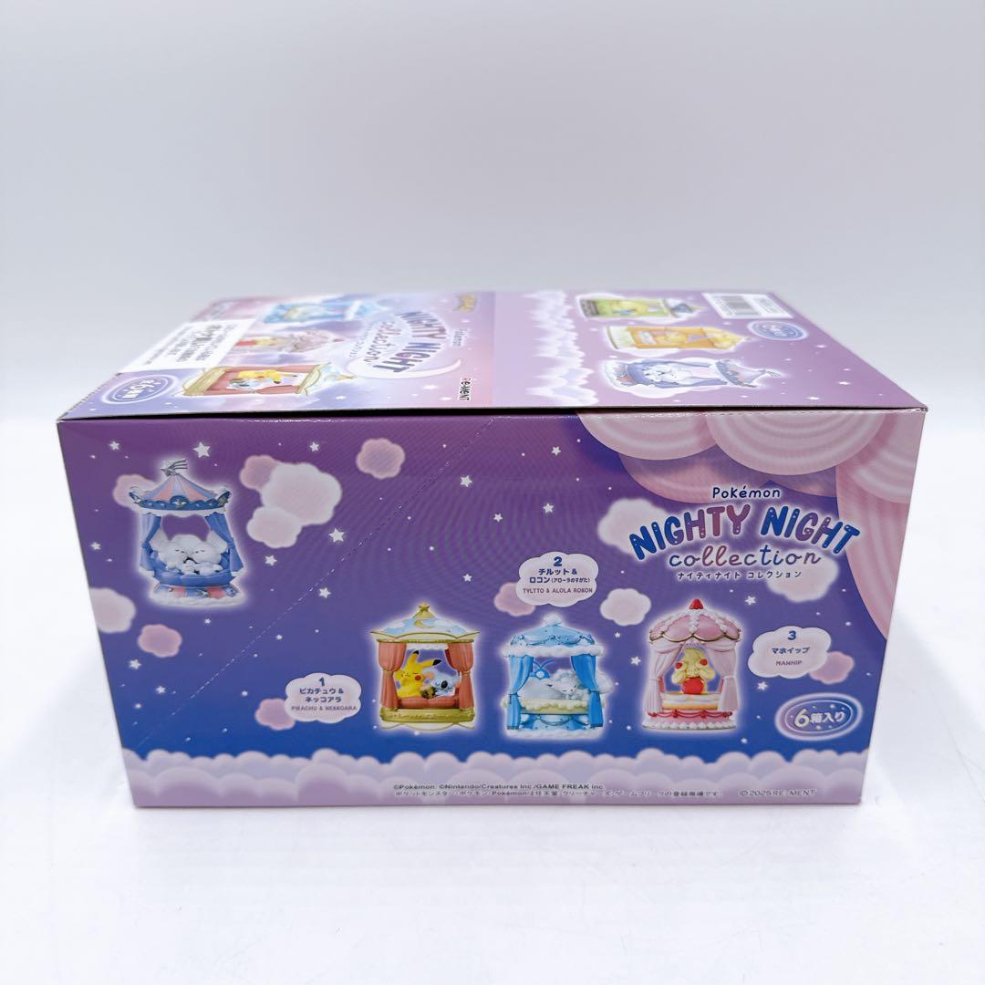 ポケモン Nighty Night Collection 6体set