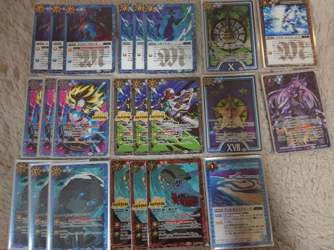 バトルスピリッツ　ペルソナ3デッキ