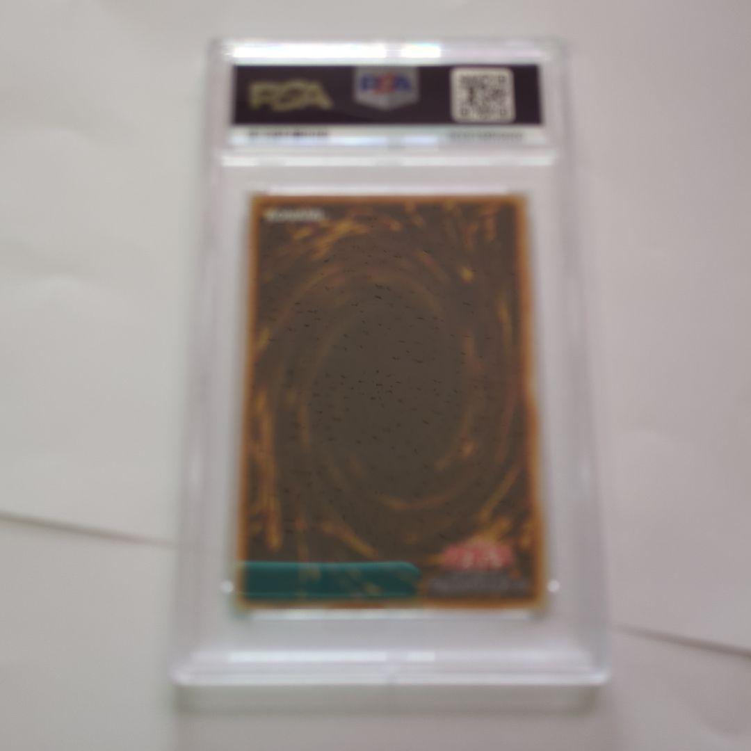 PSA9 E-HERO カオス・ネオス ホログラフ　GLAS GHOST 鑑定品