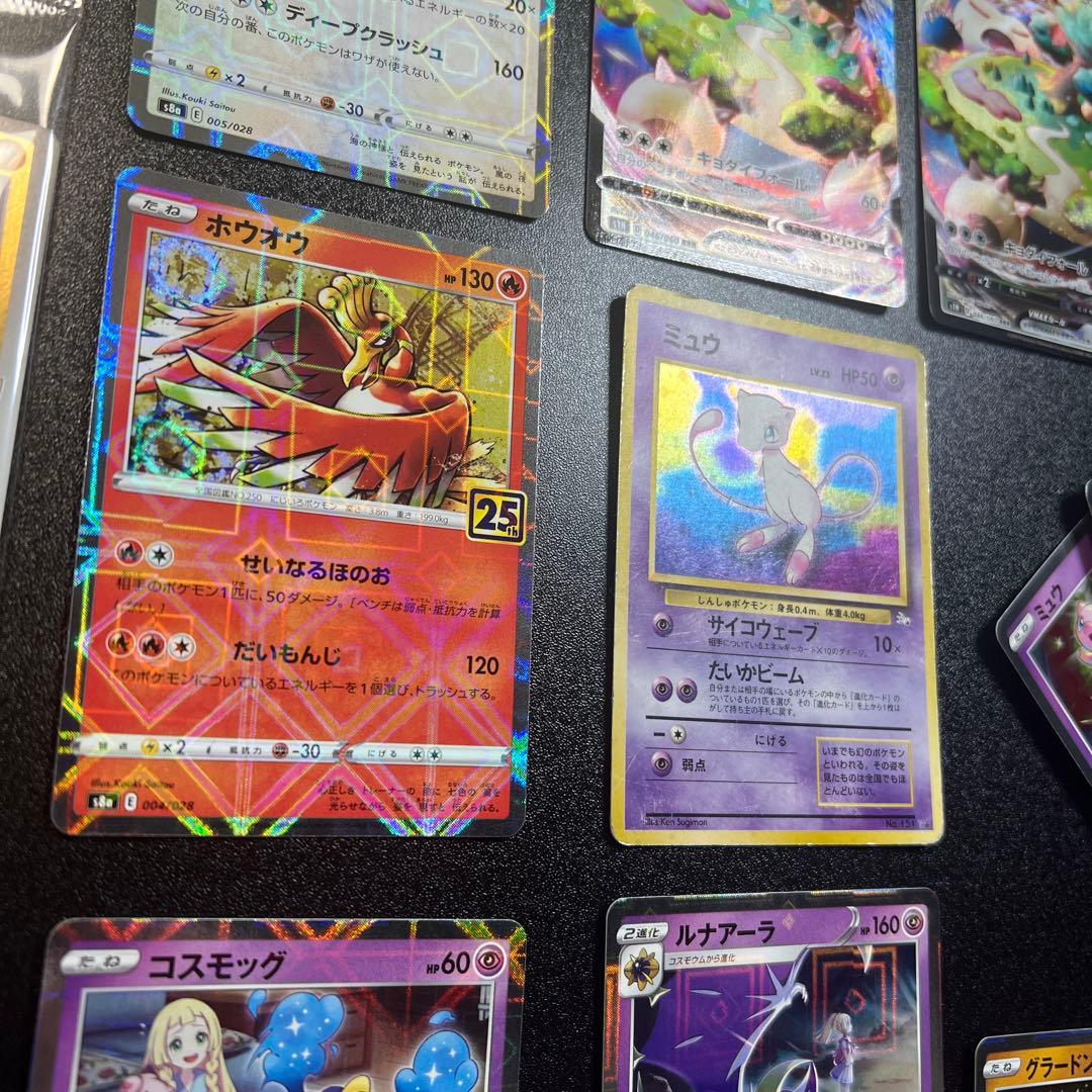 ポケカ ピカチュウ ミュウ カビゴン 25th プロモ トウホク 旧裏 ミラー