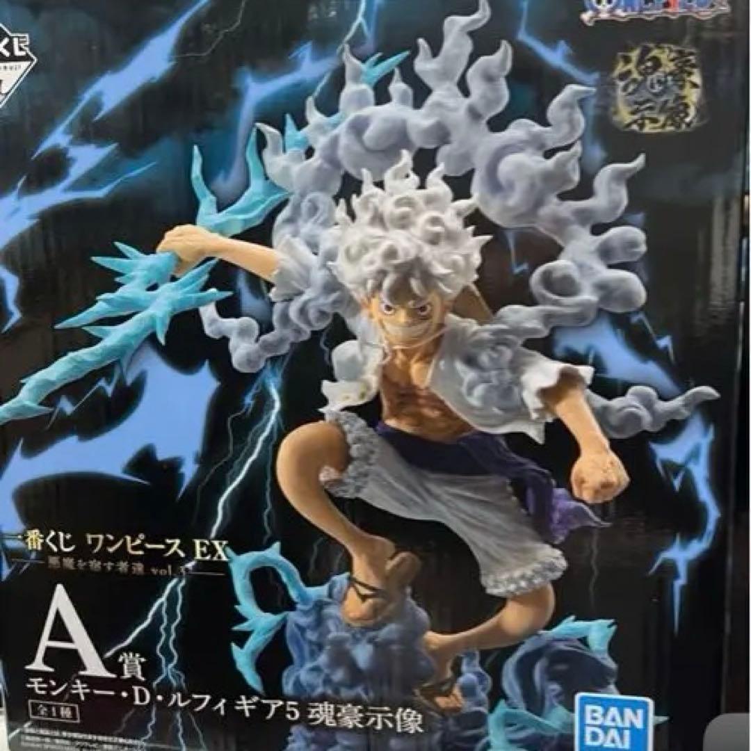 一番くじ　ワンピースEX　悪魔を宿す者達Vol.3 ラストワン　A B センゴク