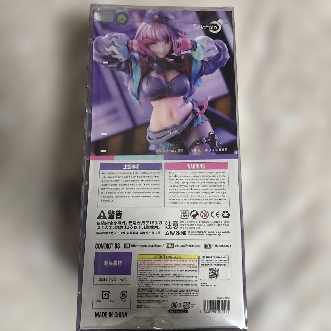 新条 アカネ（Dreamy Divas Ver.）