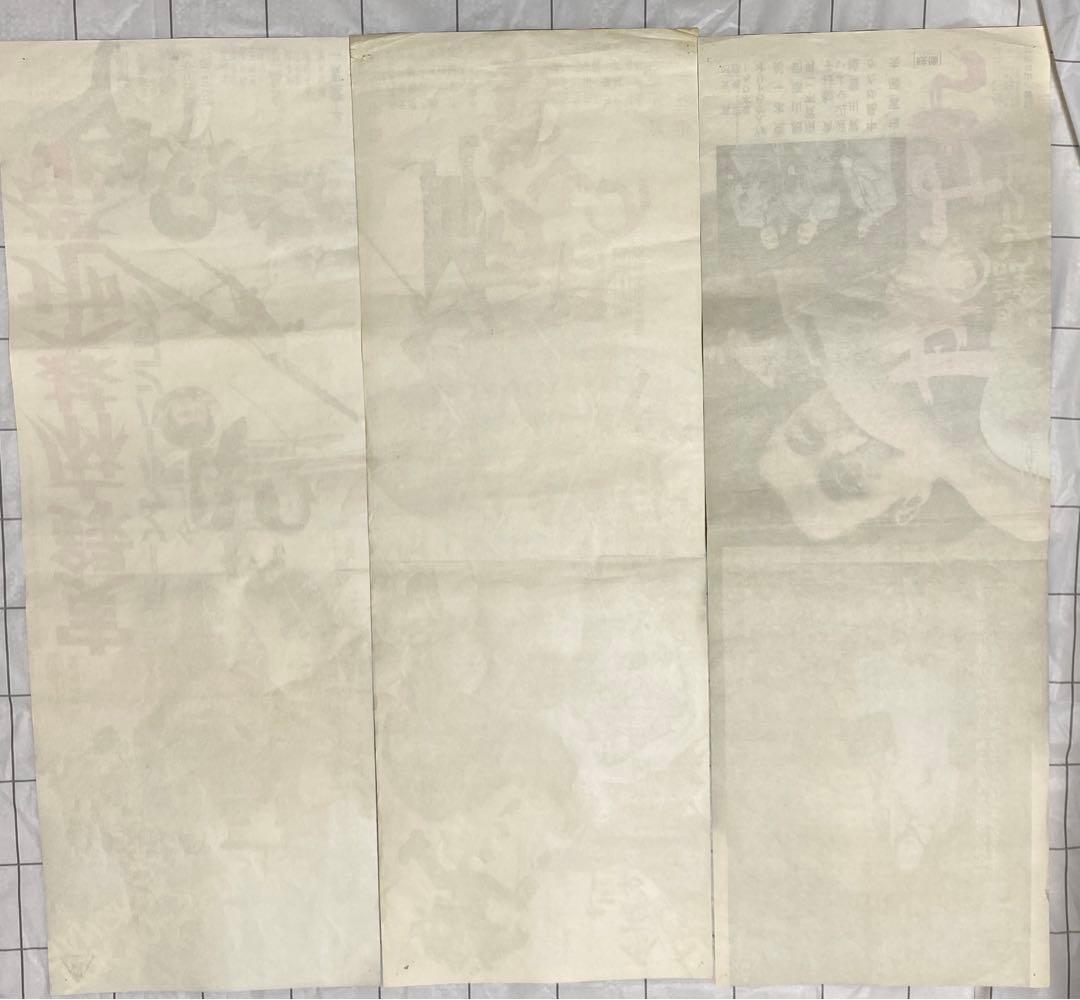 東映　映画ポスター　8枚