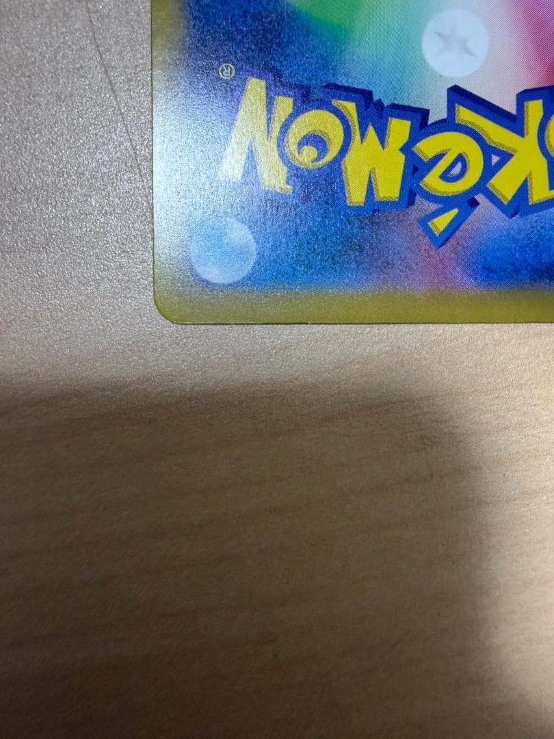 おいわいファンファーレ チャンピオンシップ2025