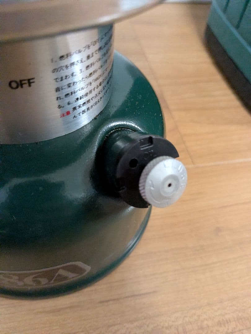 コールマン　ガソリンランタン290＆286　ランタン2個セット