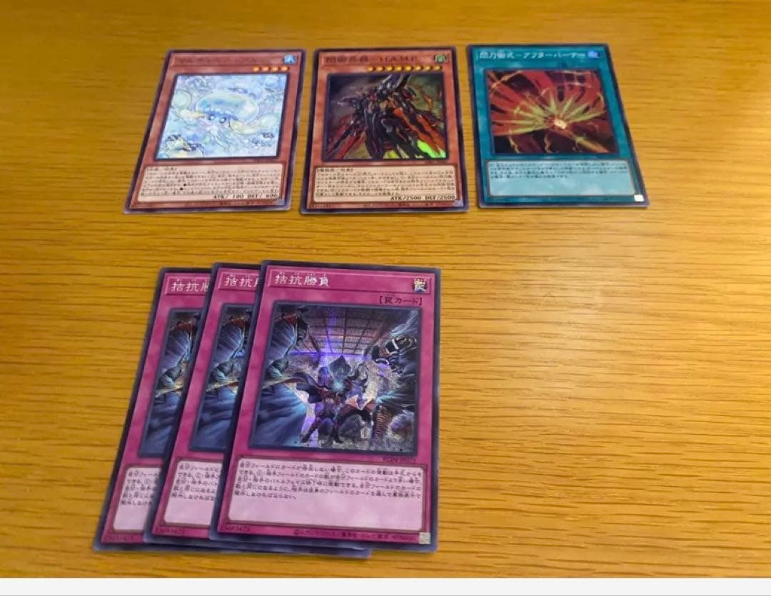 遊戯王まとめ売り ラビュリンス 閃刀姫