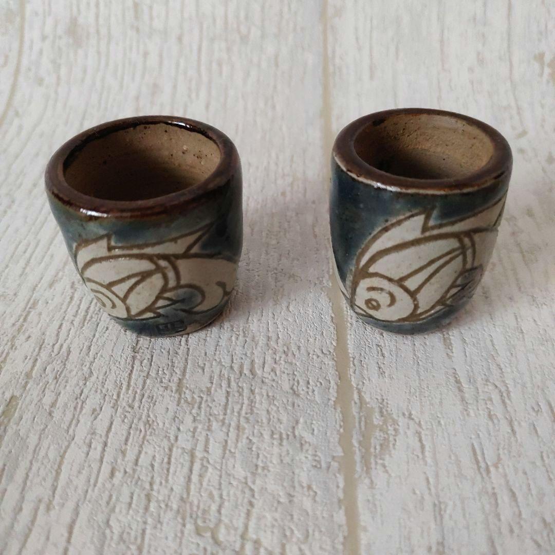 沖縄　やちむん　壺屋焼　金城敏昭　魚文抱瓶　おちょこ　匿名配送