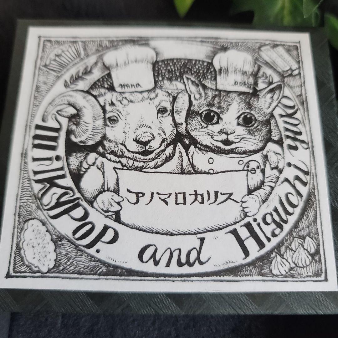 【ボリス雑貨店 アノマロ ブローチ】新品未使用 ヒグチユウコ にゃんこ