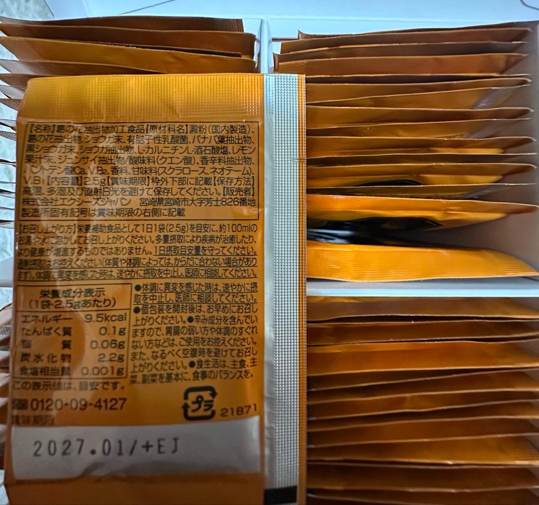 MAJOR Cellnage Conc 90包