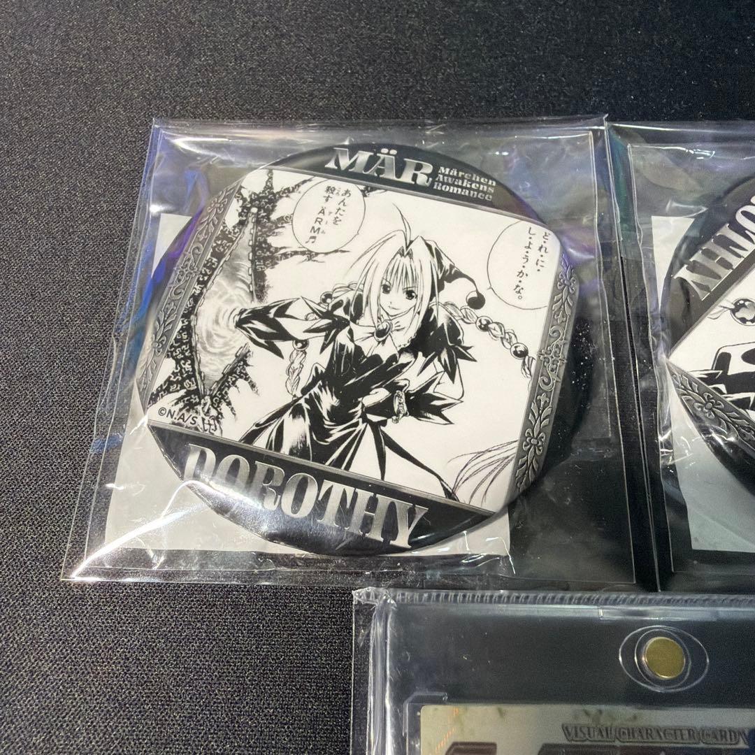 メルヘヴン ドロシー SPR ビジュアルカード2 ドロシー　くじ　缶バッジ2点