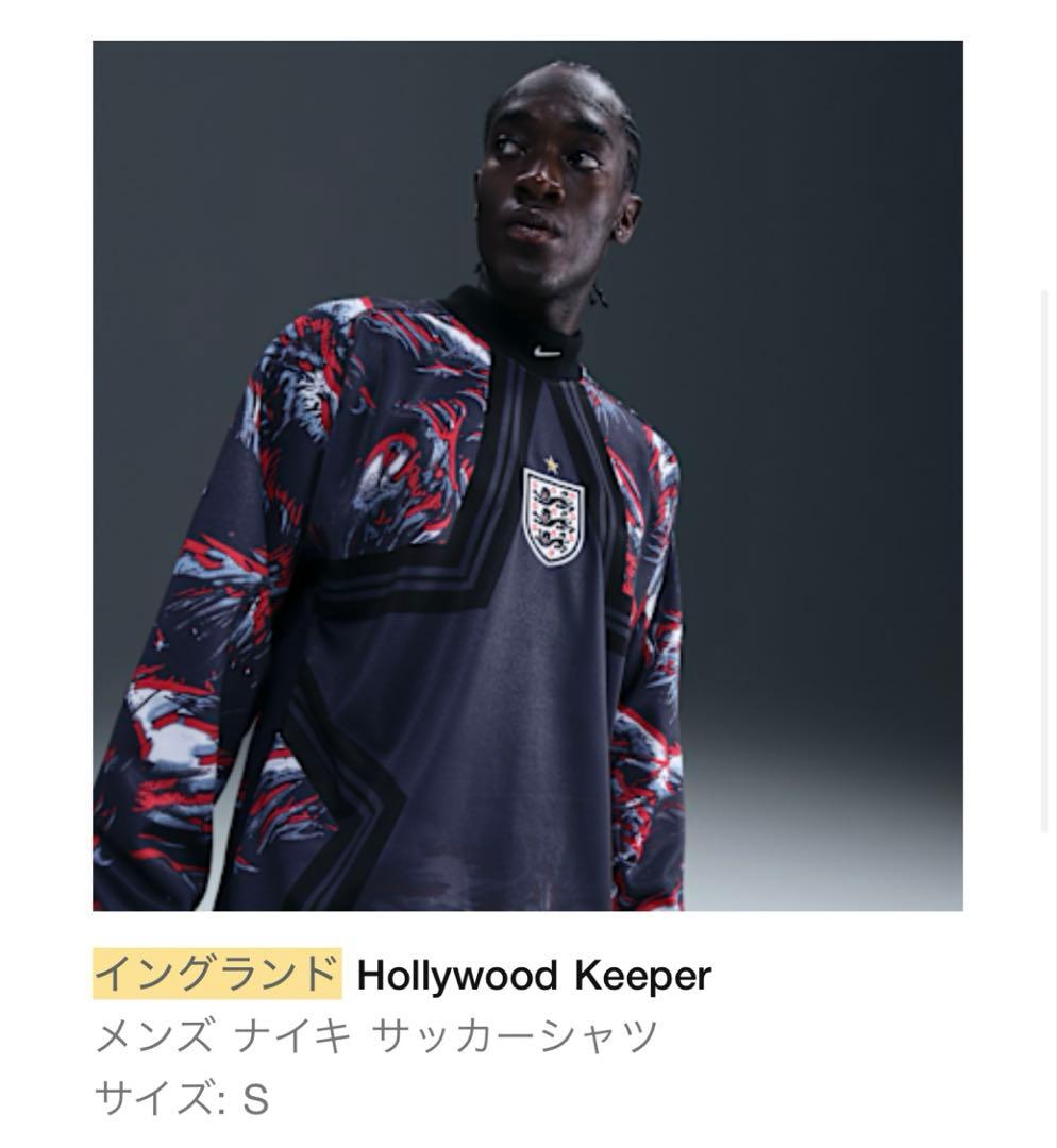 イングランド オーセンティック ゴールキーパー ジャージー S 新品
