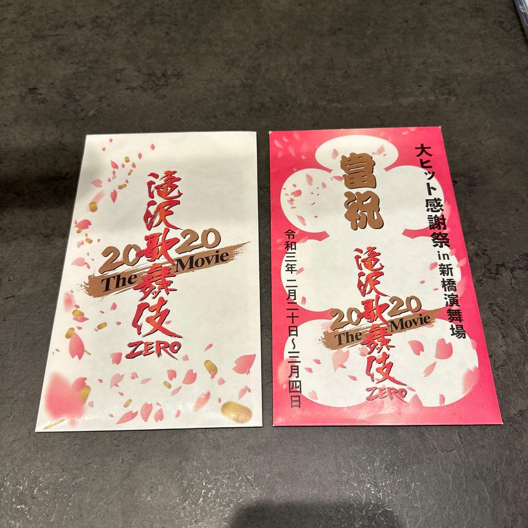 Man グッズまとめ売り