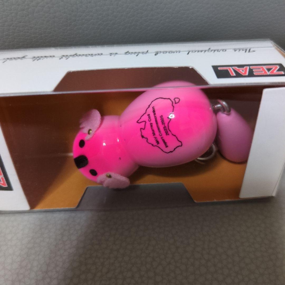 ZEAL アライくん　コアラ