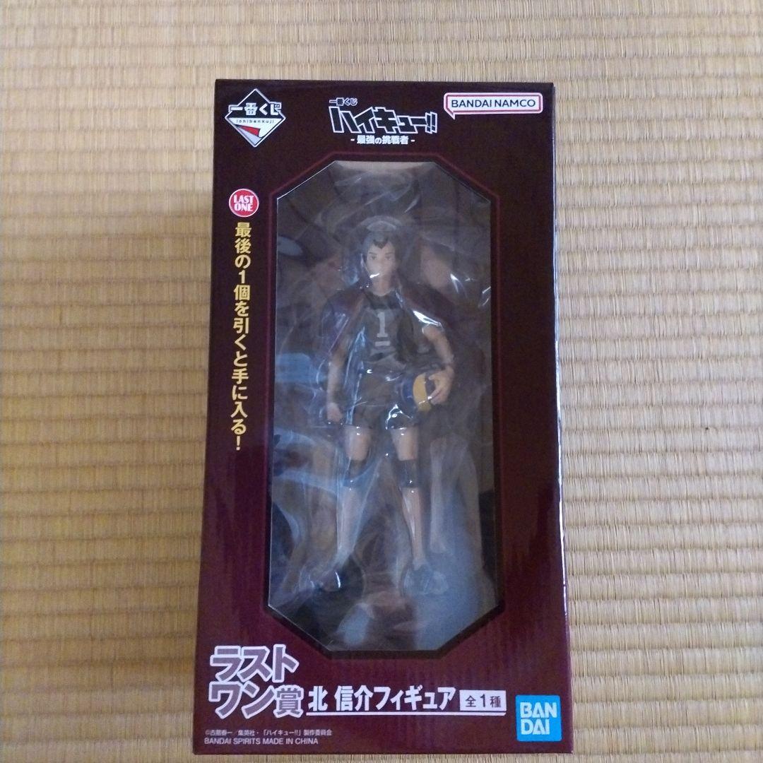 ハイキュー!! ラストワン賞 北信介 フィギュア+おまけ