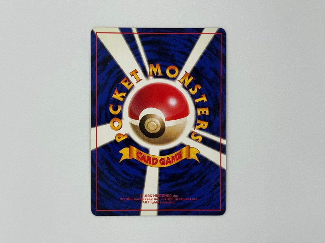 ポケモンカード　ミュウ　第3弾拡張パック 旧裏 化石の秘密