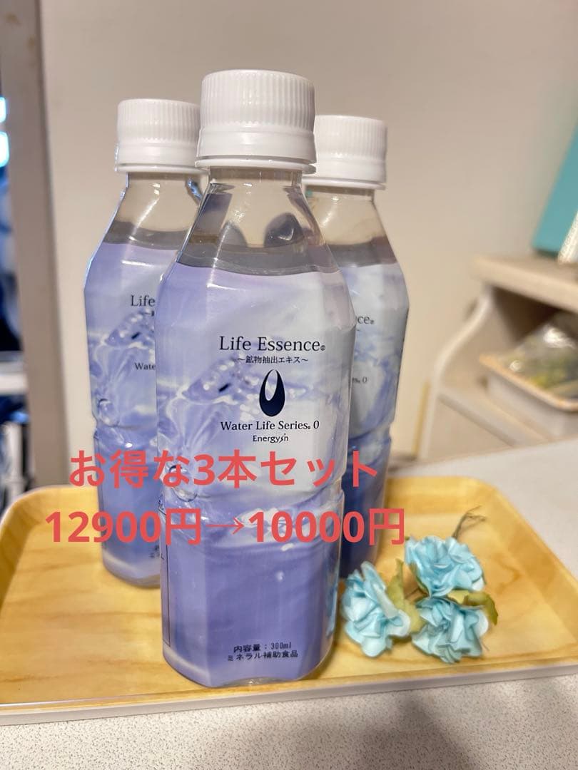 【新品未開封】ポタポタクラブクラブエコウォーターライフエッセンス300ml×3