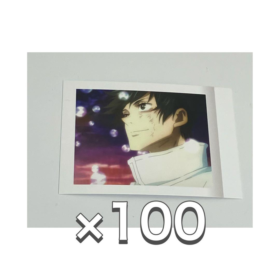 まつゴンページ