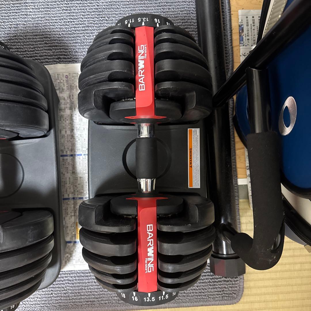 BARWING 可変式ダンベル24キロ二つ