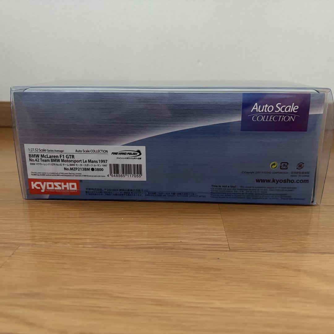 京商 ミニッツ オートスケール  McLaren F1 GTR