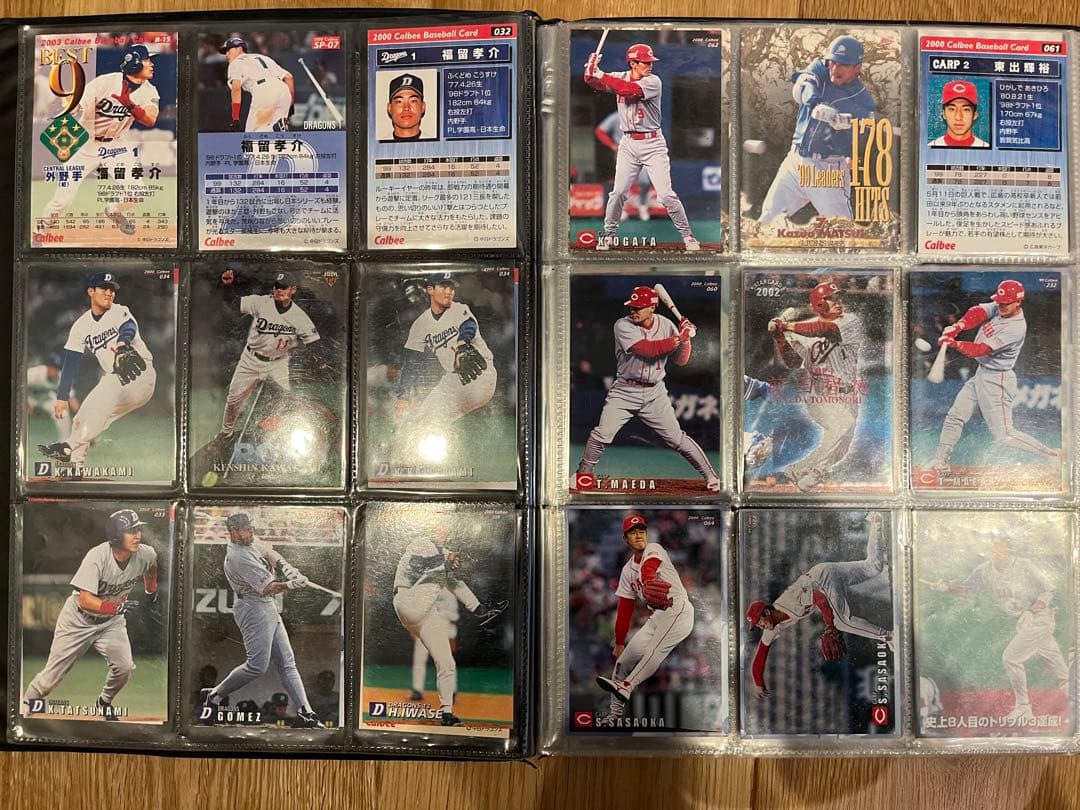 プロ野球カード(一式)