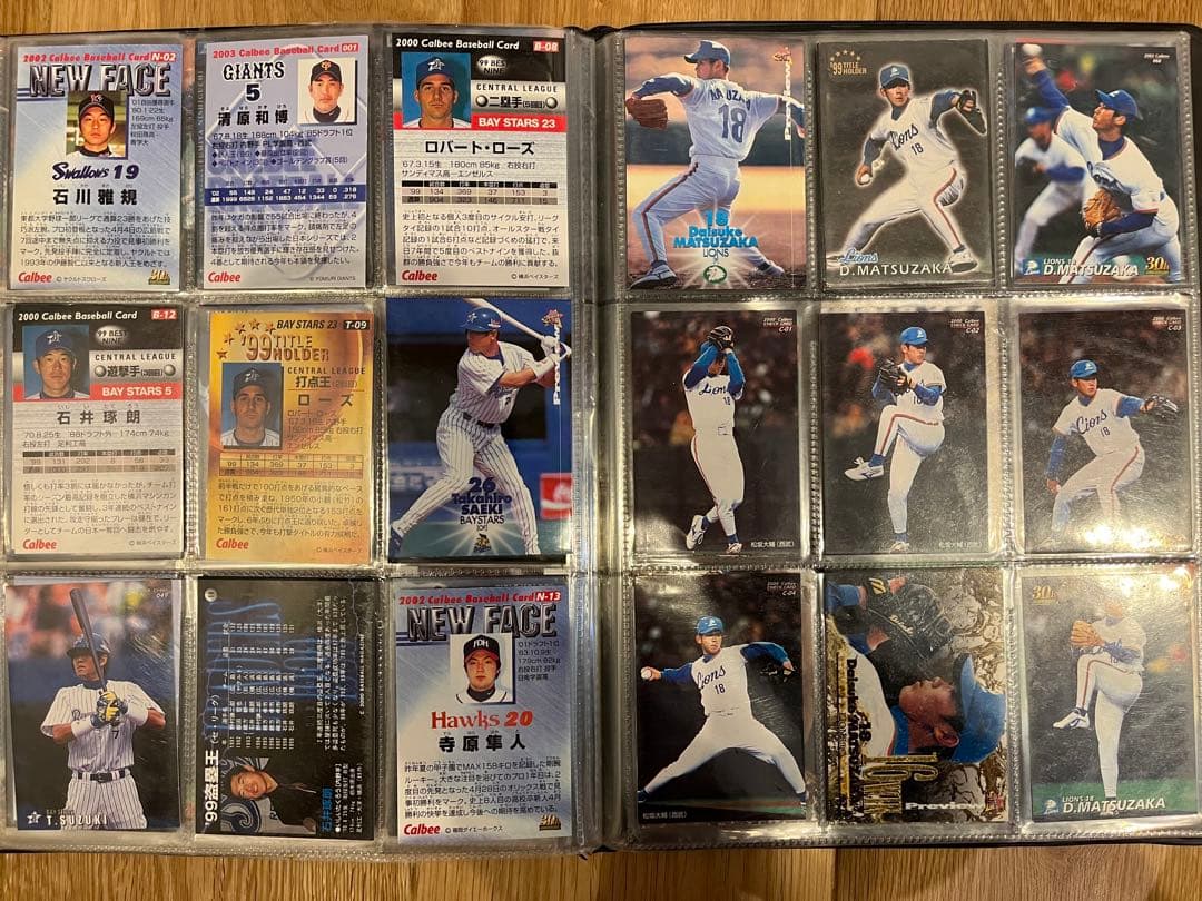 プロ野球カード(一式)