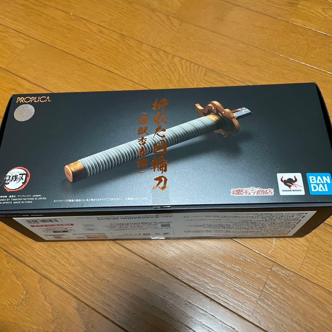 鬼滅の刃 PROPLICA 折れた日輪刀（煉獄杏寿郎)