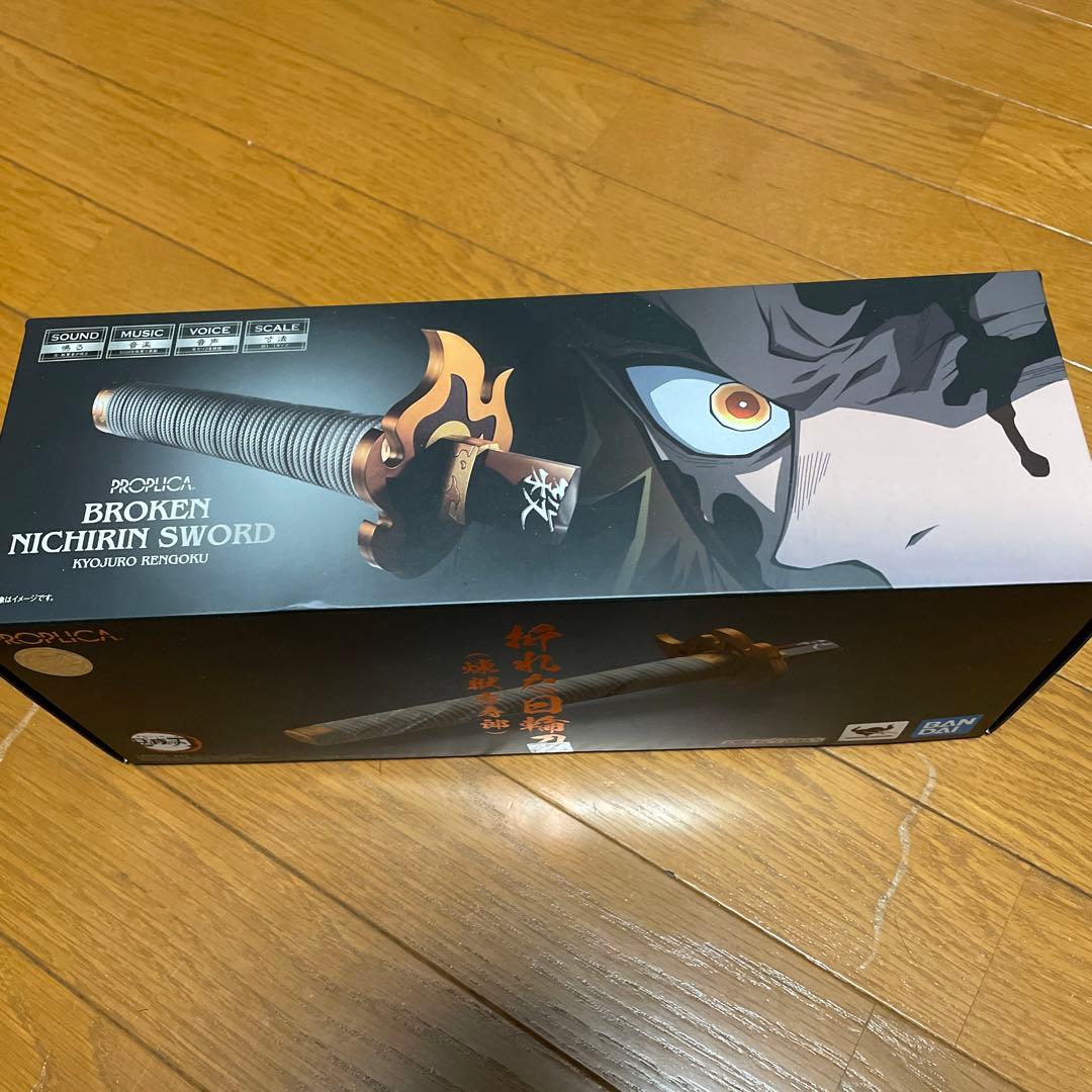 鬼滅の刃 PROPLICA 折れた日輪刀（煉獄杏寿郎)