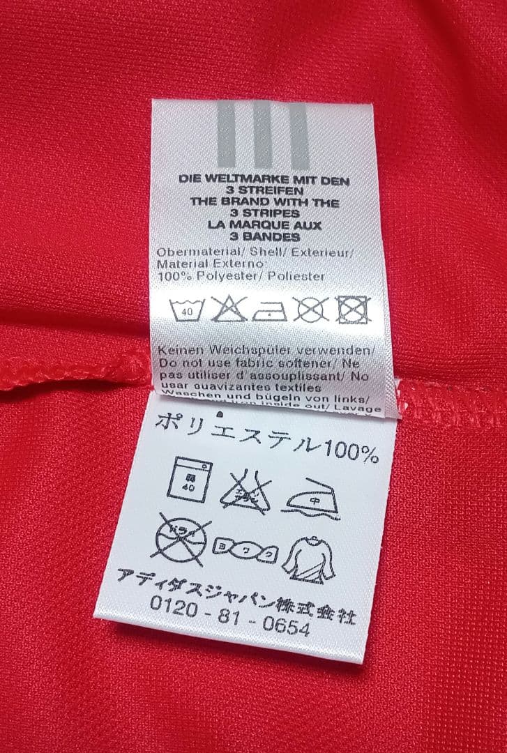 adidasスタンダール・リエージュ2002/03 Mサイズ