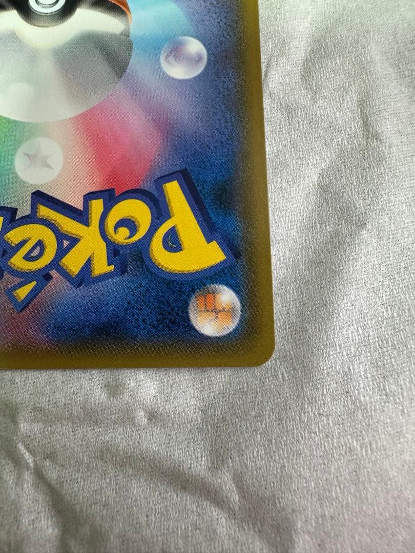 美品✨ PSA9～10メガヤミラミ&バンギラスGX SR 102/094