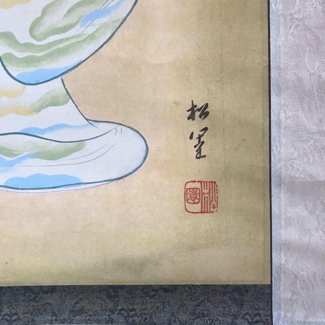 掛け軸　値下げ　美人画　日本画　上村松園？序の舞　模写